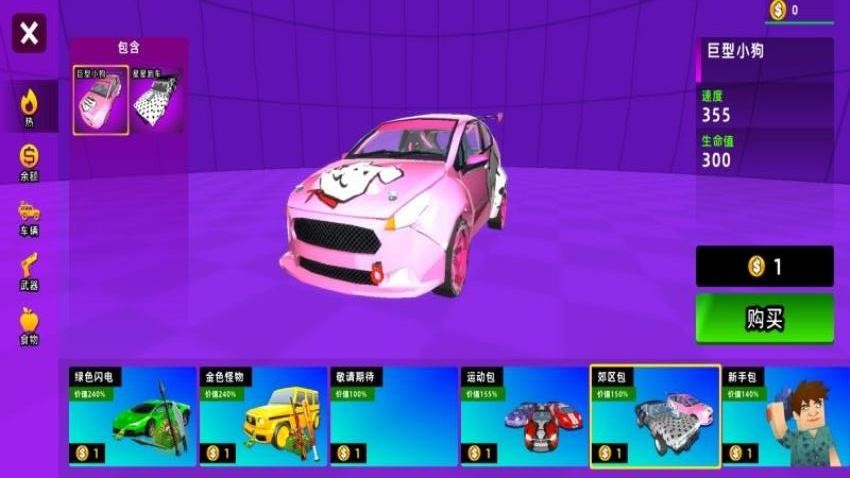 帮派战争像素射击游戏v1.91.06 3