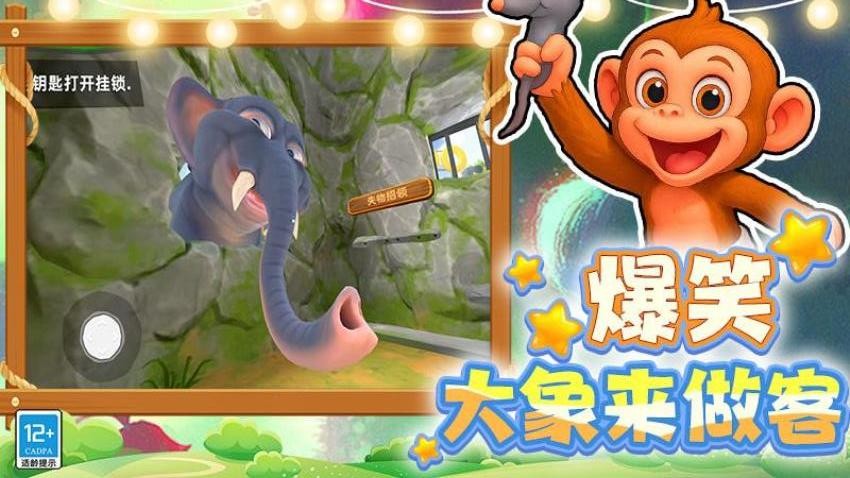 动物大战3D手游v4.260408.169 1