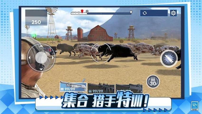 终极猎手游戏v1.0.1 5