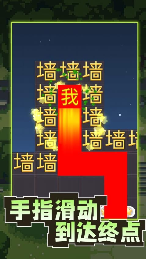 暴走的黑洞手游v1.0.1 2