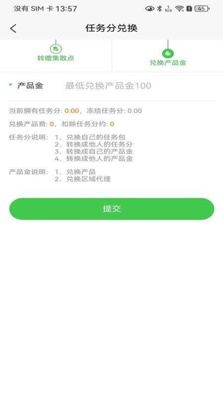 羿山焱官网版v1.0 1