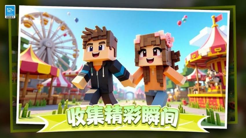 我的小小雪屋游戏v1.0.1 5