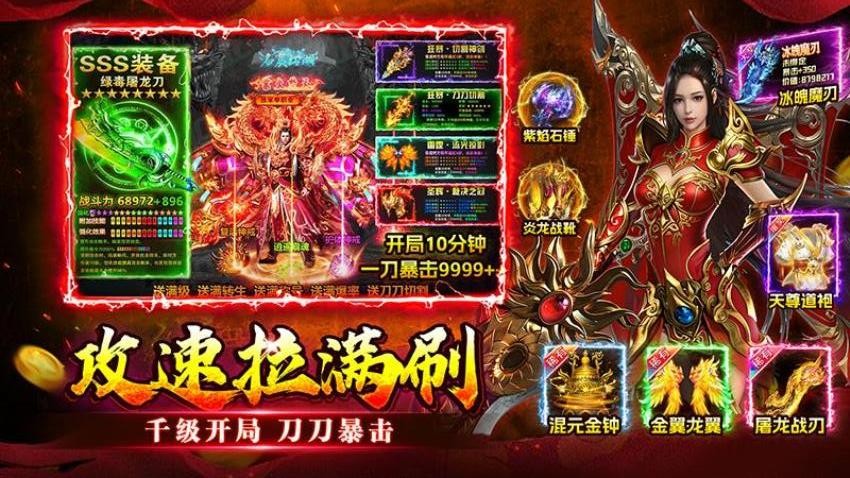 至尊兵王游戏v1.0.0 2