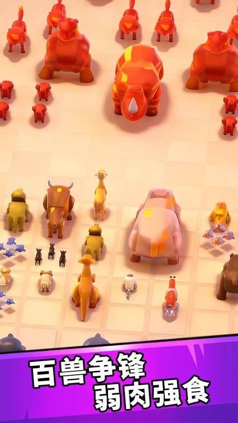 动物狩猎模拟器游戏v1.0.0 2