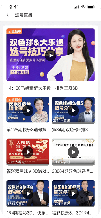 彩多多app下载安装版v6.4.0 2