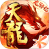 天龙八部手游官方正版 v1.133.2.2