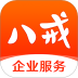 猪八戒平台 v9.4.00