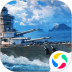 战舰猎手 v1.41.9