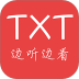 txt看小说听书 v4.9.27