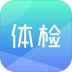 体检宝免费下载官方版 v9.5.0