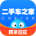 汽车之家二手车之家 v8.76.6