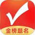 优志愿软件 v9.8.7