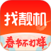 找靓机二手平台app v9.5.86