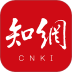 手机知网软件 v9.3.4