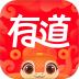 网易有道词典手机版 v11.0.4