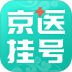 北京医院挂号通114挂号网 v6.0.0