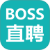 BOSS直聘app v13.190