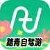 凹凸租车平台 v6.7.5