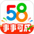 58同城招聘附近找工作 v13.37.3