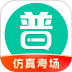 普通话学习言鸟app v10.5.4