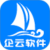 搅拌站erp软件 v2.3.1