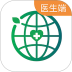 快问中医医生端(快问医生版) v5.20.3