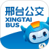邢台掌上公交app官方 v1.3.0