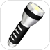 手电筒极速版安装包 v5.7.0