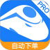 12306掌上火车票官方版 v10.9.1