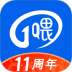 一喂顺风车乘客端 v9.3.0