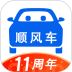 顺风车拼车 v9.3.0