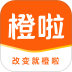 橙啦app手机版 v5.2.5