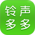 铃声多多手机铃声最新版 v8.10.26.0