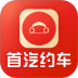 首汽约车客户端 v10.8.5
