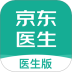 京东医生抢单软件 v3.8.0