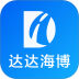 达达海博助手app v2.5.0