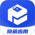 暗盒相册管家app v2.8.4
