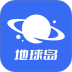 地球岛官方版 v1.0.57.0