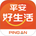 平安好生活官方手机版 v2.85.5