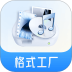 格式工厂app(解锁会员) v6.6.9