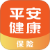 平安健康险官方app v6.1.5