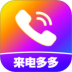 来电视频铃声软件 v4.0.00.269