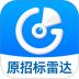 标标达官方版 v4.1.0