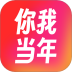 你我当年AI照片修复免费版 v4.5.7