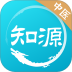 知源中医官方版 v4.9.6