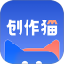 创作猫软件 v5.3.6
