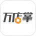 万店掌监控app v5.31.02