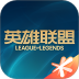 LOL掌上英雄联盟助手手机版 v12.1.1