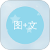 图片加文字app v1.3.3