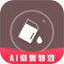 照片时光机APP v1.1.5